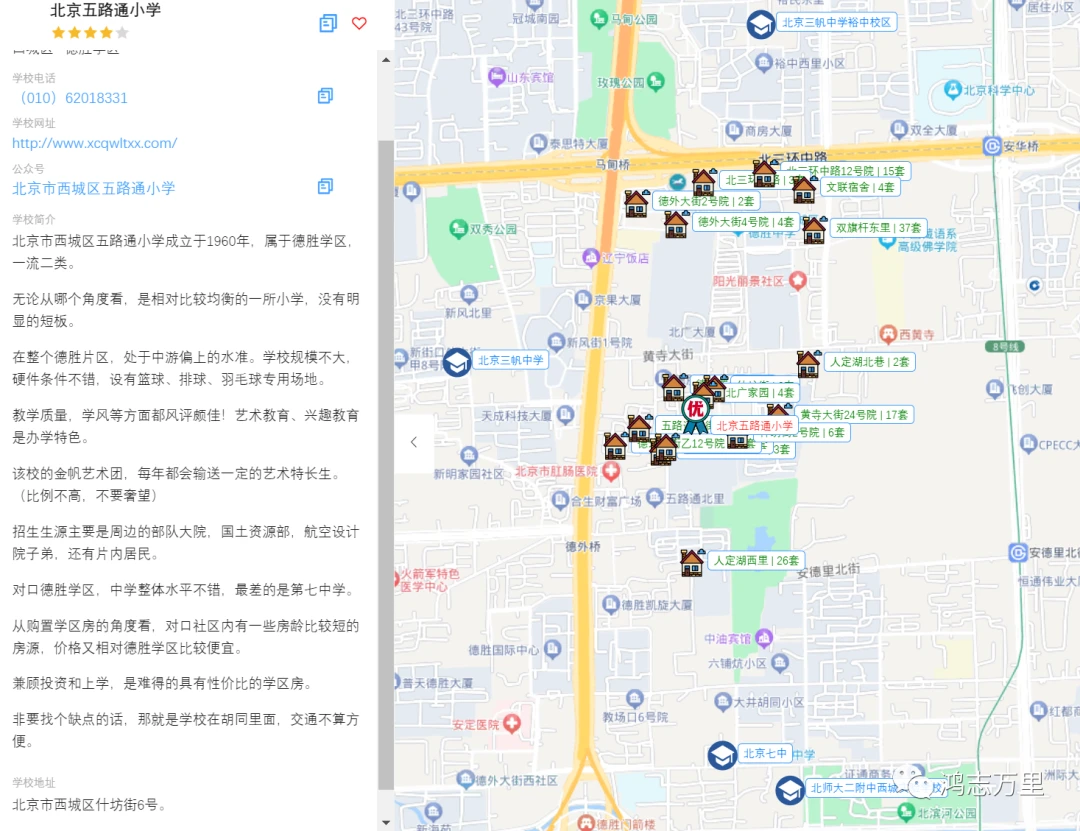 如何制定替补球员的个性化训练计划_2