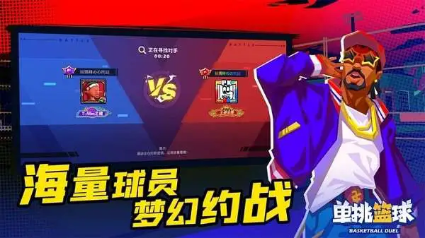 业余爱好者如何提高篮球才华_2